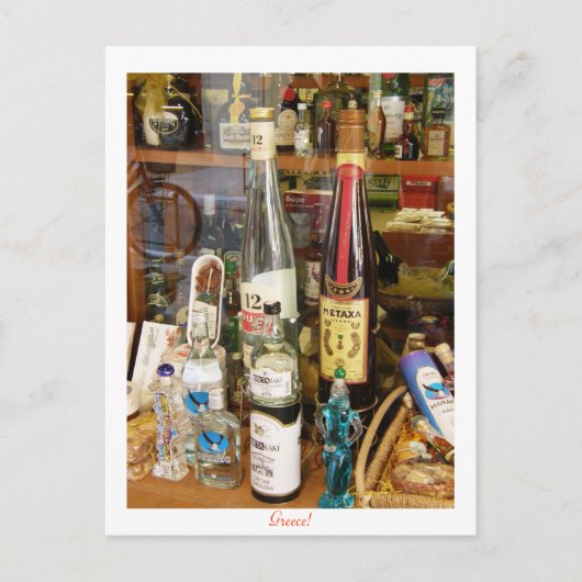 王蔵とメタキサアルコール ポストカード (正面)