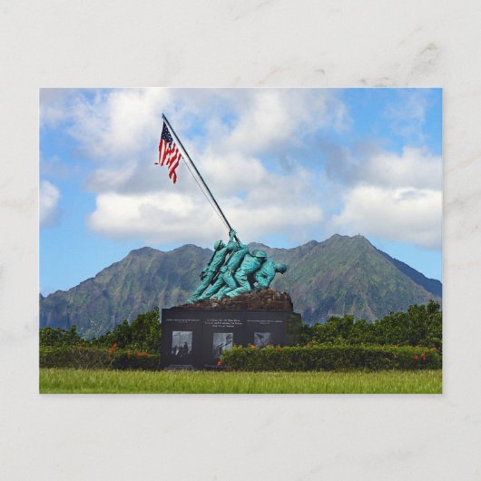 珍しい勇気 ポストカード (正面)