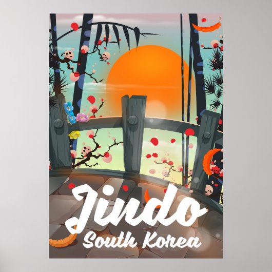 珍島 韓国 ポスター (正面)