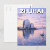 珠海中国旅行 ポストカード (正面/裏面)