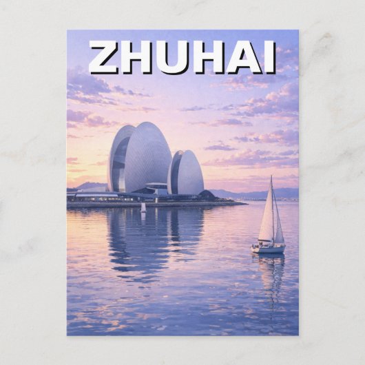 珠海中国旅行 ポストカード (正面)