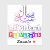 現代のカラフルなタイポグラフィのセットEid Mubarak シール (シート)