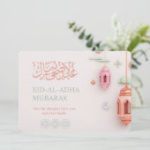 現代のムスリム ホリデー カード | 2025 年のイード・アル・アドハー (スタンド正面)