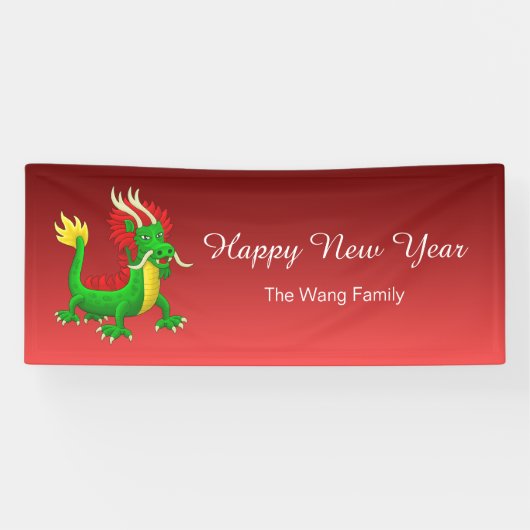 現代中国の龍 横断幕 (横)