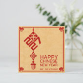 現代中国式の未年（羊）の新年 2027年 シーズンカード (スタンド正面)