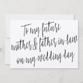 現代的 "私の将来の義理の両親へ" 招待状 (正面)