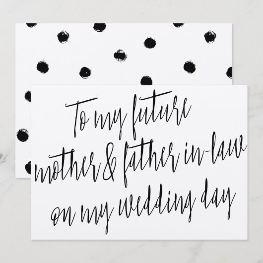 現代的 "私の将来の義理の両親へ" 招待状 (正面/裏面)