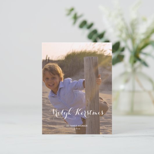 現代風 楽しいクリスマス写真デザインをカスタマイズ ポストカード (スタンド正面)