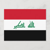 現在のイラク国旗 ポストカード (正面)