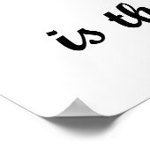 現実の詩 ポスター (角)