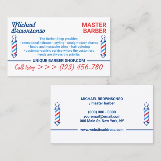 理容師エレガントショップ用ポールロゴ 名刺 (正面/裏面)