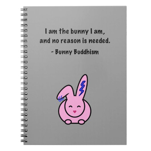 理由は必要ではないです ノートブック (正面)