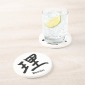 理由または論理のための漢字 コースター (側面)