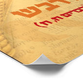 理門 ポスター (角)