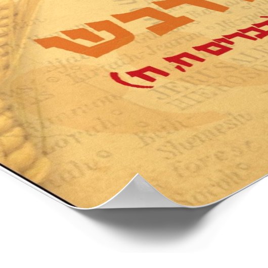 理門 ポスター (角)