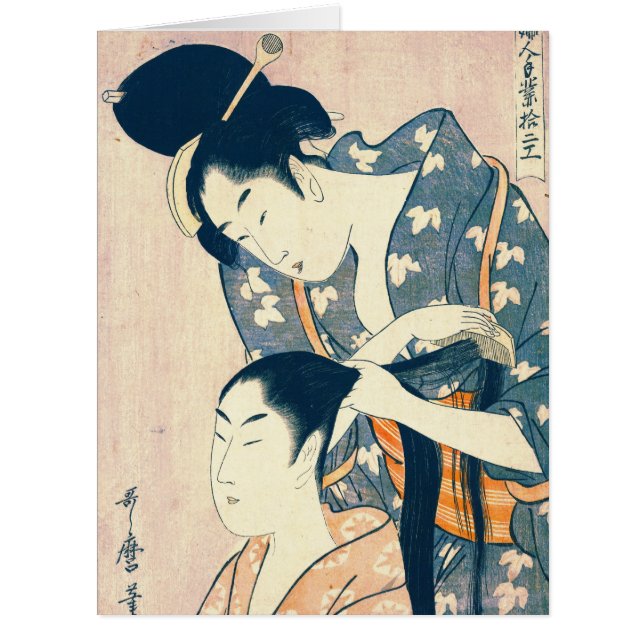 理髪1798年 (正面)