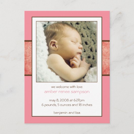 琥珀の出産発表の例 案内ポストカード (正面)