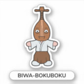 琵琶日本の人妖怪 シール (正面)