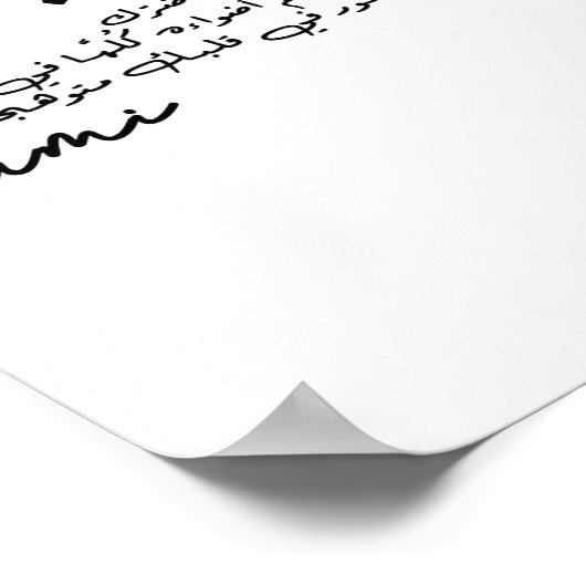 瑠美 ポスター (角)