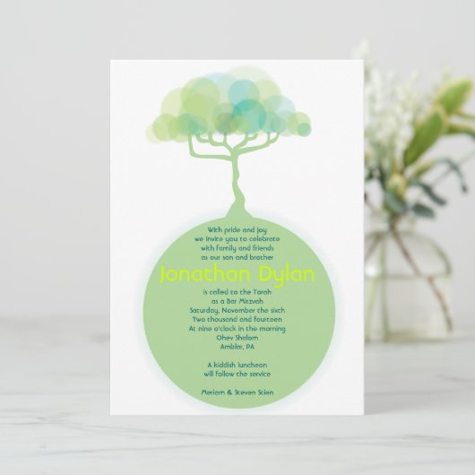 環境にやさしいことをしようアースバーバルミツワー招待状 招待状 (スタンド正面)