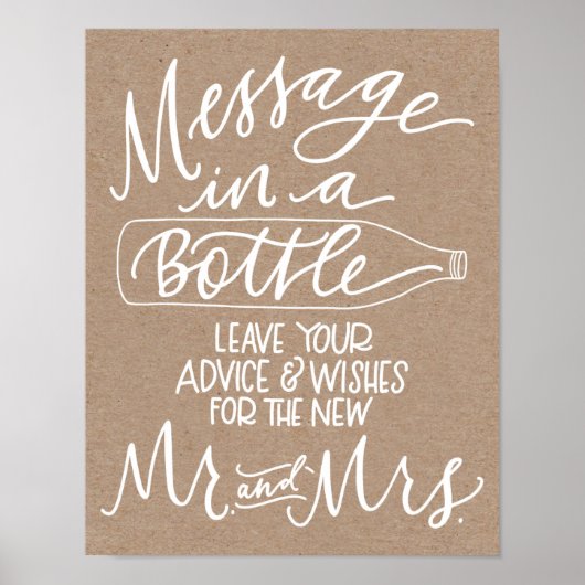 瓶にメッセージ ウェディングゲストブックサイン ポスター (正面)