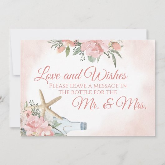 瓶にメッセージ フローラルビーチ 招待状 (正面)