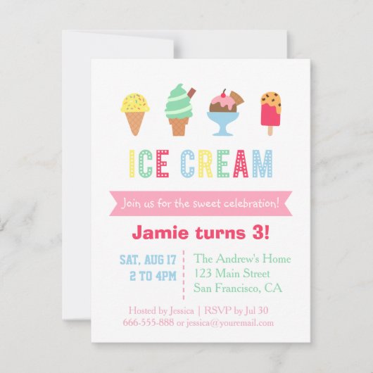甘いアイスカラフルクリームパーティの招待状 招待状 (正面)
