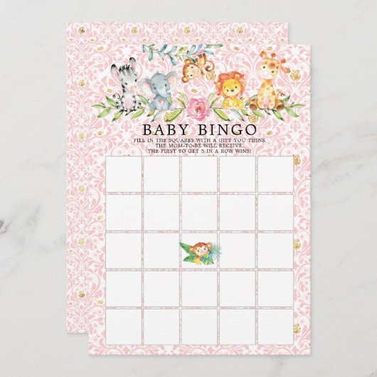 甘いサファリ動物ビンゴ赤ちゃんシャワーゲーム 招待状 (正面/裏面)