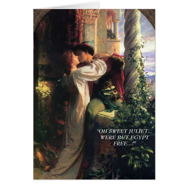 甘いジュリエット (正面)