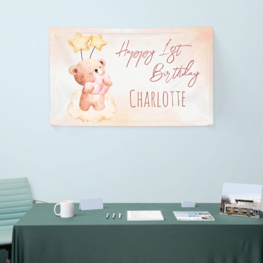 甘いテディベアの誕生日パパーソナライズされたーティー 横断幕 (トレードショー)