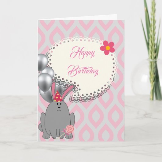 甘いピンクのバルーン、甘い誕生日 カード (正面)