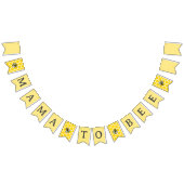 甘いヴィンテージマママビーイエローベイビーシャワー バンティングフラッグ (全)