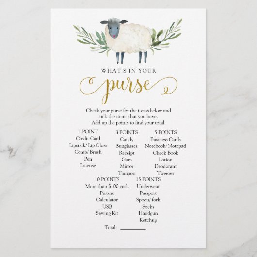 甘い子羊の緑あなたの財布の中にあるものを (正面)