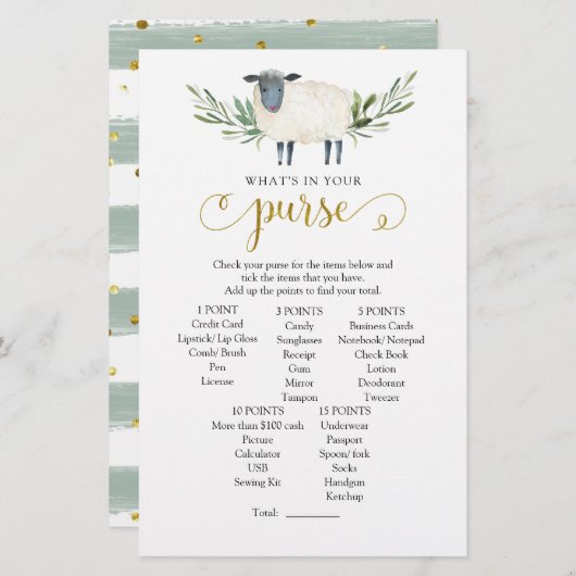 甘い子羊の緑あなたの財布の中にあるものを (正面/裏面)