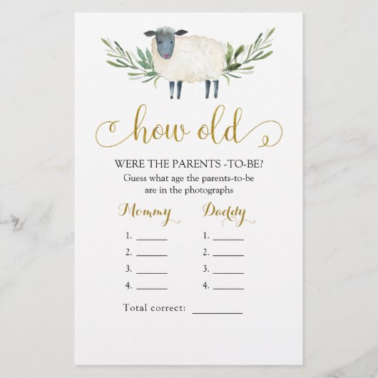 甘い小さな子羊の緑どのように老いた両親 (正面)