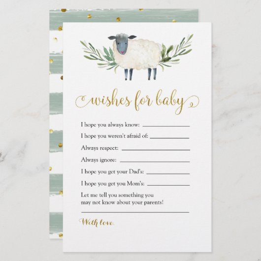 甘い小さな子羊の緑のベビーを願う (正面/裏面)