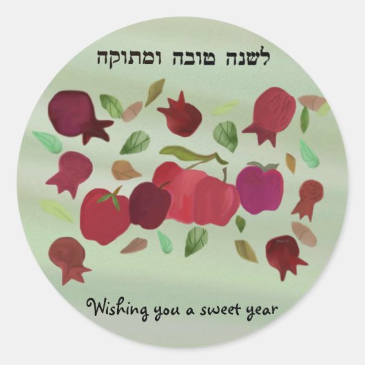 甘い年のシール ラウンドシール (正面)