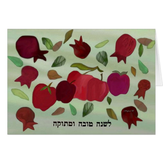 甘い年カード (正面横)