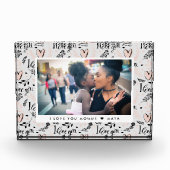 甘い愛 | カスタムキャプションのフォトブロック フォトブロック (正面)