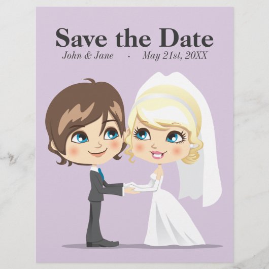 甘い結婚記念日 (正面)