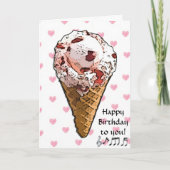 甘い誕生日カード カード (正面)