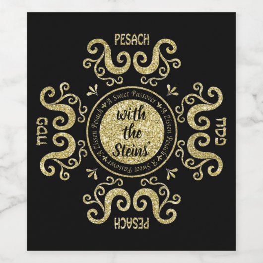 甘い通行人 ワインラベル (シングルラベル)