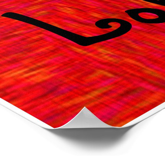 甘い音楽 ポスター (角)