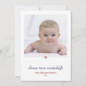 甘い願い ローシュ・ハシャナー フォト カード (正面)