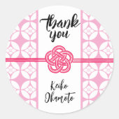 甘い16寿司パーティー花菱七宝紋花菱七宝 ラウンドシール (正面)