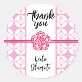 甘い16寿司パーティー花菱七宝紋花菱七宝 ラウンドシール