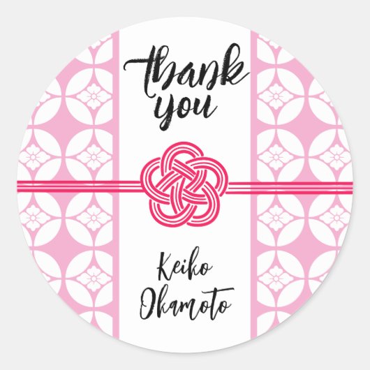 甘い16寿司パーティー花菱七宝紋花菱七宝 ラウンドシール (正面)