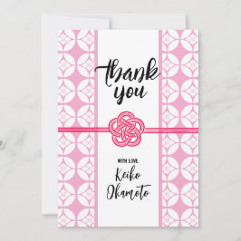 甘い16寿司パーティー花菱七宝紋花菱七宝 招待状