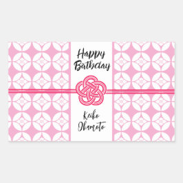 甘い16寿司パーティー花菱七宝紋花菱七宝 長方形シール