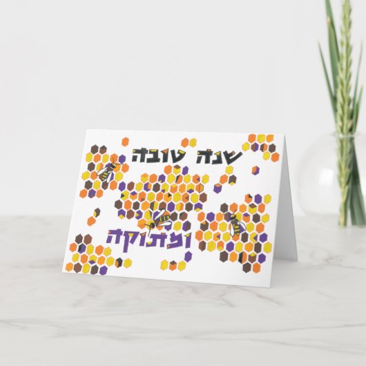 甘さの完全な年 シーズンカード (正面)